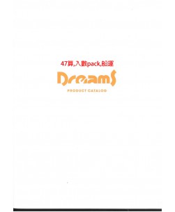 dreams2022目錄
