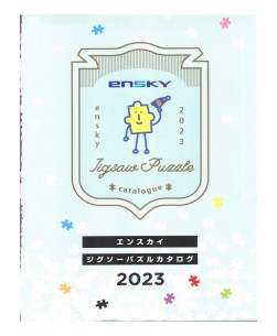 ensky2023-拼圖目錄