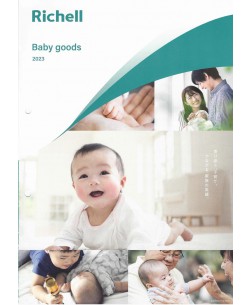 richell2023嬰兒商品目錄